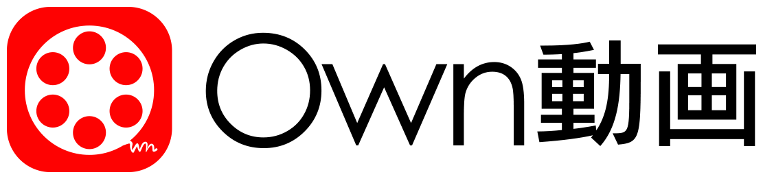Own動画
